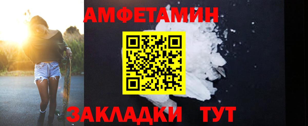 АМФ Premium Северобайкальск