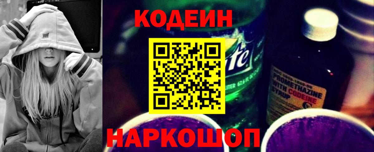Сколько стоит  ГАШ  Экстази  ТГК  Северобайкальск  Вход с VPN  МЕТ  Конопля  ГАШИШ  APVP СОЛЬ кристаллы  Мефедрон  