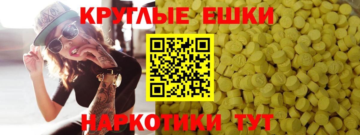 Экстази диски  blacksprut ТОР  Северобайкальск  Вход с VPN  Ecstasy Punisher  Ecstasy 