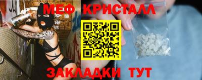 гидра Ливны