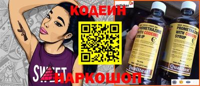 гидра Ливны