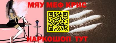 гидра Ливны