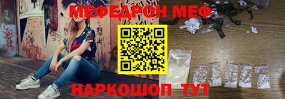 меф VHQ Ликино-Дулёво