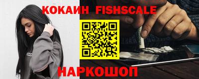 гидра Ливны