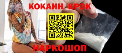 меф VHQ Ликино-Дулёво