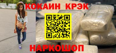 меф VHQ Ликино-Дулёво