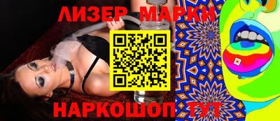 меф VHQ Ликино-Дулёво