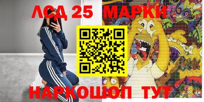 гидра Ливны