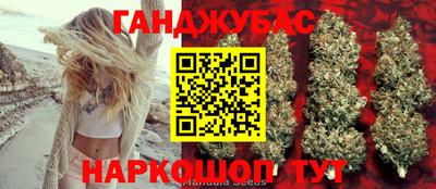 меф VHQ Ликино-Дулёво
