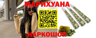 гидра Ливны