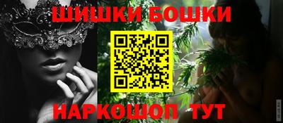 гидра Малгобек