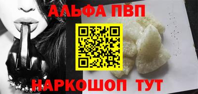 гидра Ливны