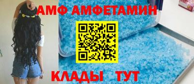 гидра Ливны