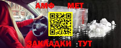 гидра Малгобек