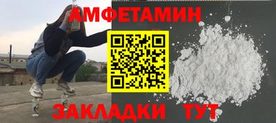 меф VHQ Ликино-Дулёво