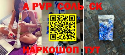 гидра Малгобек