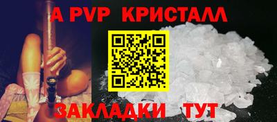 гидра Ливны