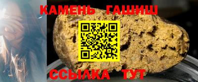 гидра Ливны
