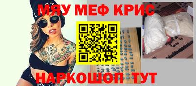 гидра Ливны