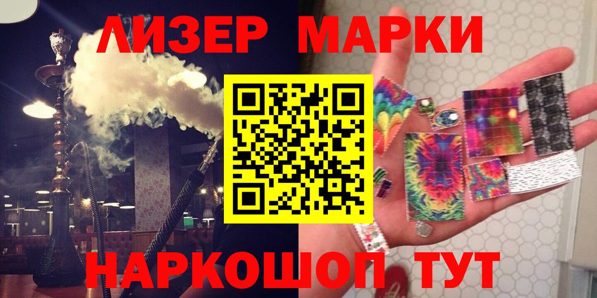Лсд 25 экстази кислота Северобайкальск
