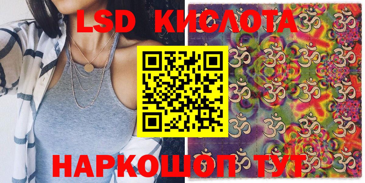 Марки N-bome 1,8мг Северобайкальск