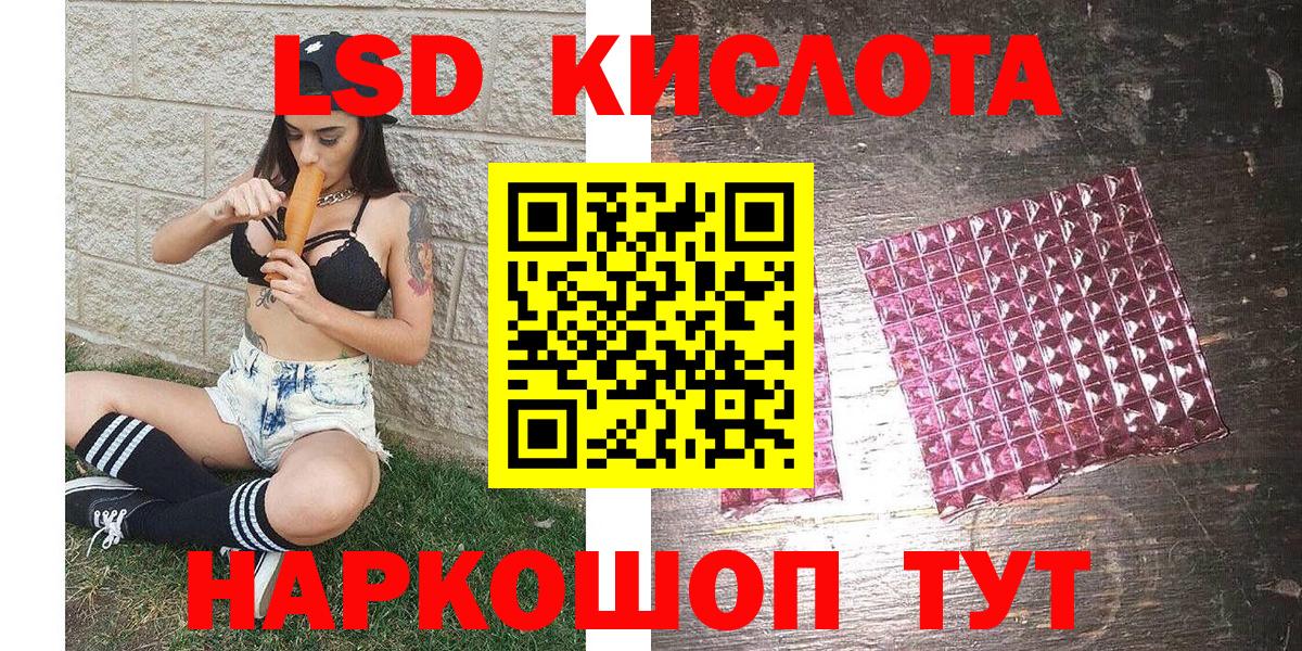 Северобайкальск  Наркотические марки 1,5мг  Наркотические марки 1,5мг  Вход с VPN 