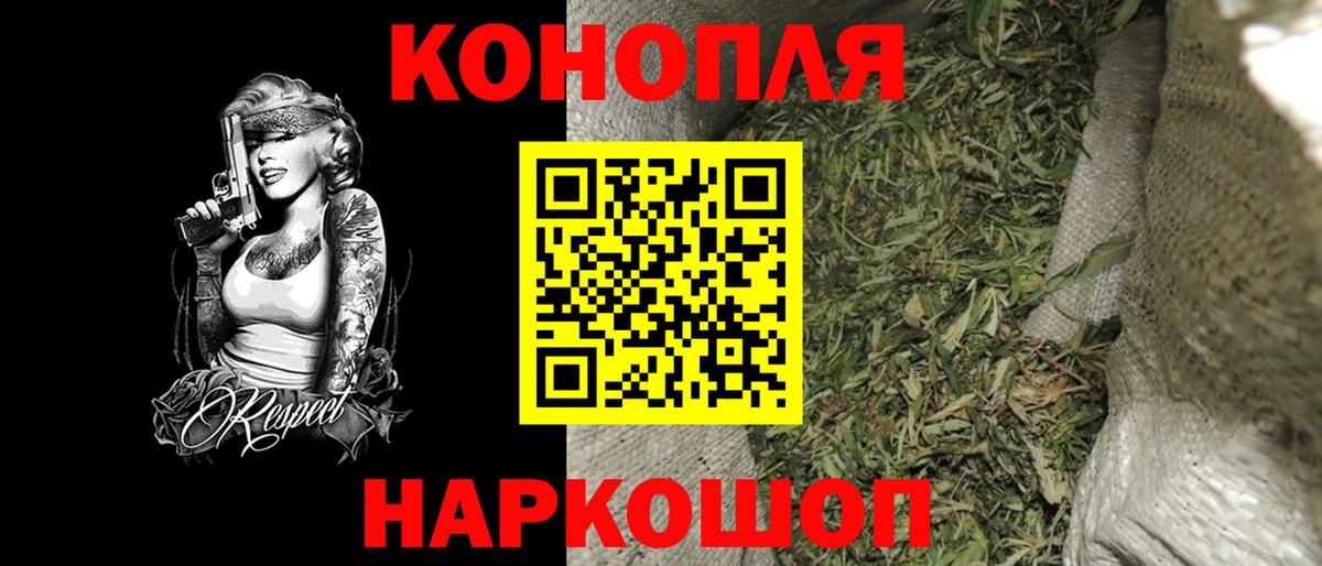 Канабис MAZAR  Конопля White Widow  Вход с VPN  Бошки Шишки Ganja  Северобайкальск 