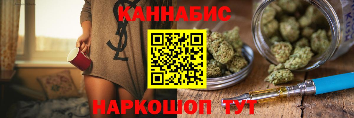 Марихуана гибрид Северобайкальск
